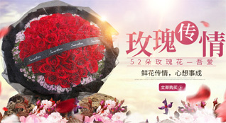 云南昭通大关县鲜花速递